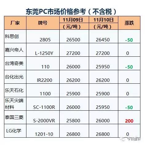 微信圖片_20171113132806.jpg