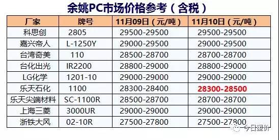 微信圖片_20171113132810.jpg